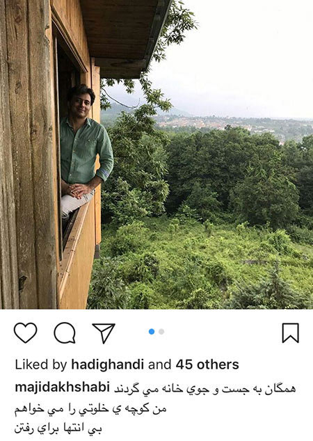 اخبار,اخبار بازیگران,اخبار فرهنگی