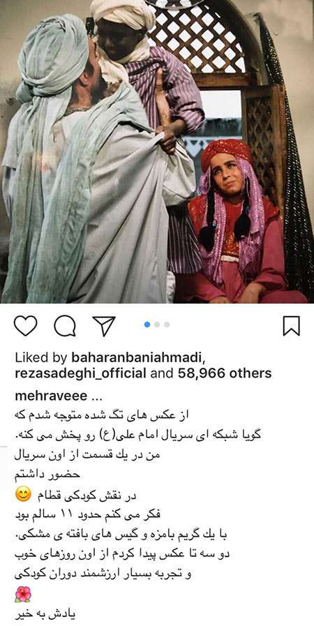 اخبار,اخبار بازیگران,اخبار فرهنگی