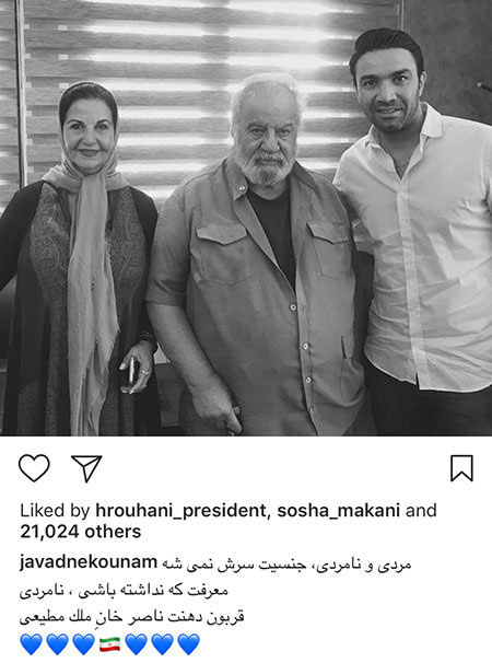 اخبار,اخبار بازیگران,اخبار فرهنگی