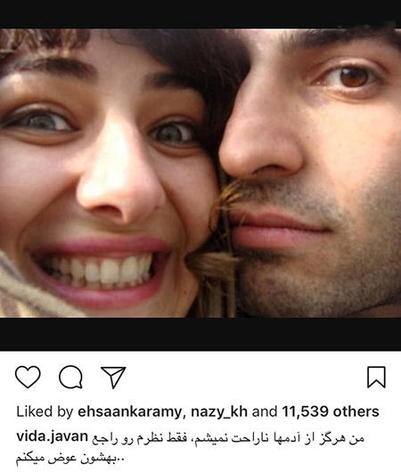 اخبار,اخبار بازیگران,اخبار فرهنگی