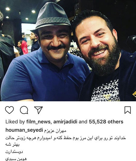 اخبار,اخبار بازیگران,اخبار فرهنگی