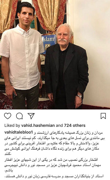 اخبار,اخبار بازیگران,اخبار فرهنگی
