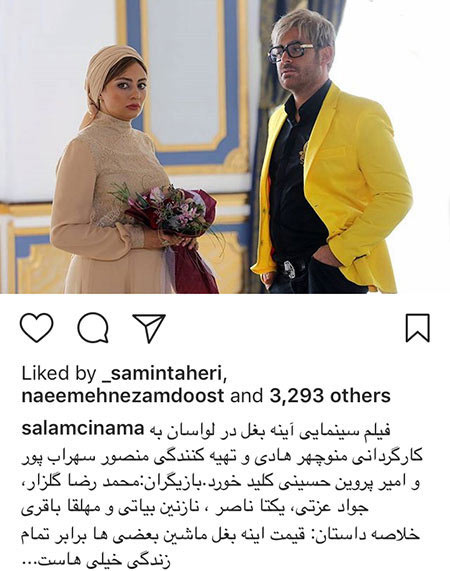 اخبار,اخبار بازیگران,اخبار فرهنگی
