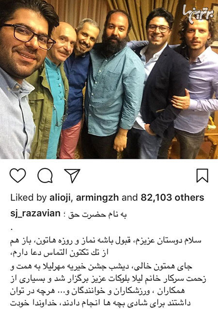 اخبار,اخبار بازیگران,اخبار فرهنگی