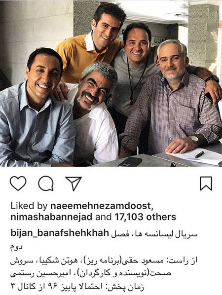 اخبار,اخبار بازیگران,اخبار فرهنگی
