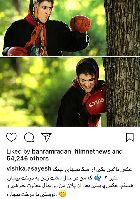 اخبار,اخبار بازیگران,اخبار فرهنگی