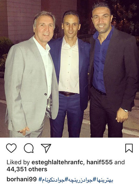اخبار,اخبار بازیگران,اخبار فرهنگی