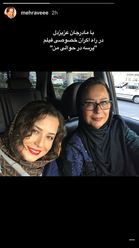 اخبار,اخبار بازیگران,اخبار فرهنگی