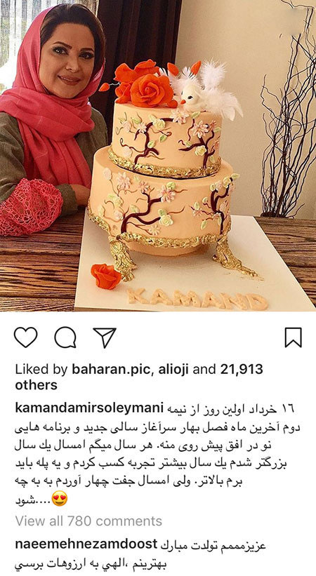 اخبار فرهنگی,اخبار بازیگران,اخبار هنرمندان اخبار فرهنگی,اخبار بازیگران,اخبار هنرمندان
