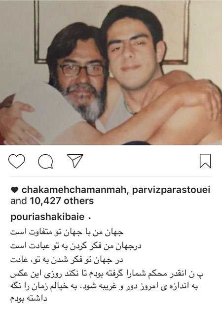 اخبار,اخبار بازیگران,اخبار فرهنگی