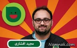 مجید افشاری ، افشاگری مجید افشاری
