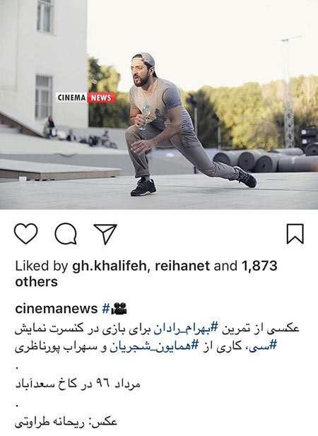 اخبار,اخبار فرهنگی,اخبار چهره ها اخبار,اخبار بازیگران,اخبار فرهنگی