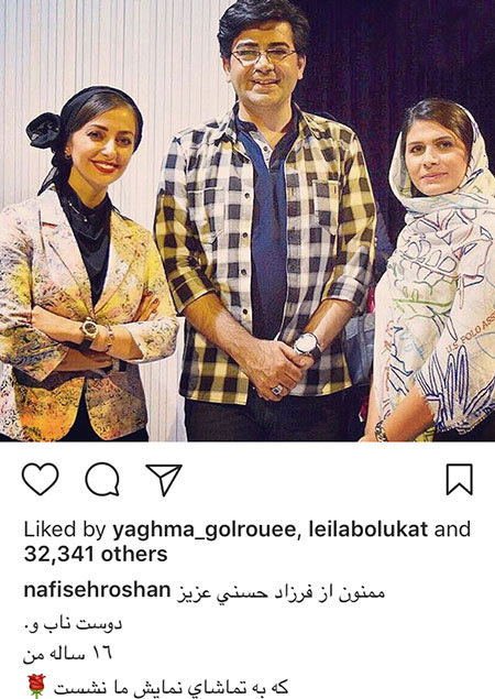 اخبار,اخبار فرهنگی,اخبار چهره ها اخبار,اخبار بازیگران,اخبار فرهنگی