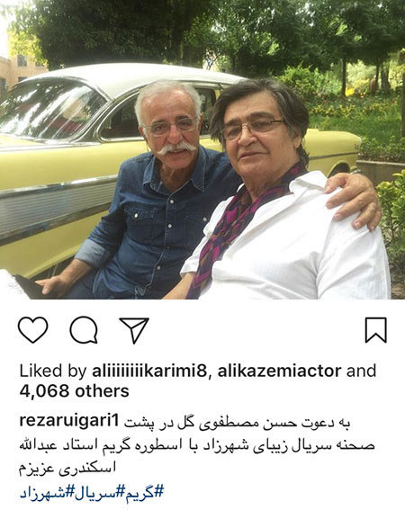 اخبار,اخبار فرهنگی,اخبار چهره ها اخبار,اخبار بازیگران,اخبار فرهنگی
