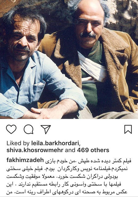 اخبار,اخبار فرهنگی,اخبار چهره ها اخبار,اخبار بازیگران,اخبار فرهنگی
