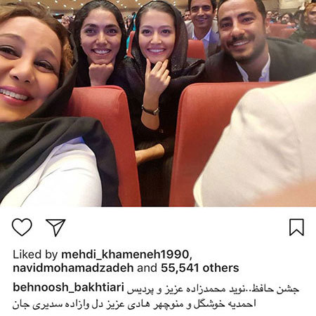 اخبار فرهنگی,اخبار بازیگران,اخبار هنرمندان
