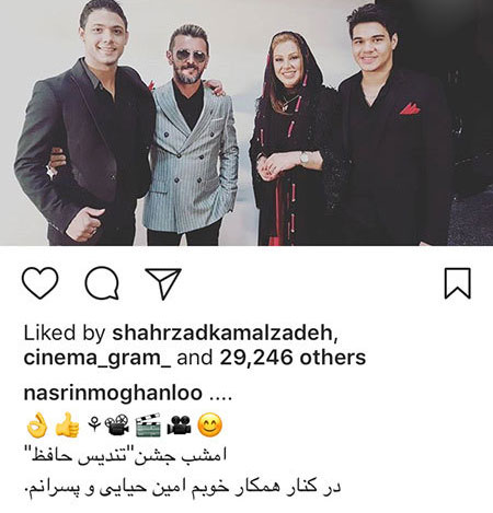 اخبار فرهنگی,اخبار بازیگران,اخبار هنرمندان