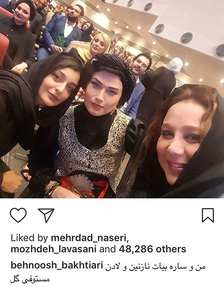 اخبار فرهنگی,اخبار بازیگران,اخبار هنرمندان