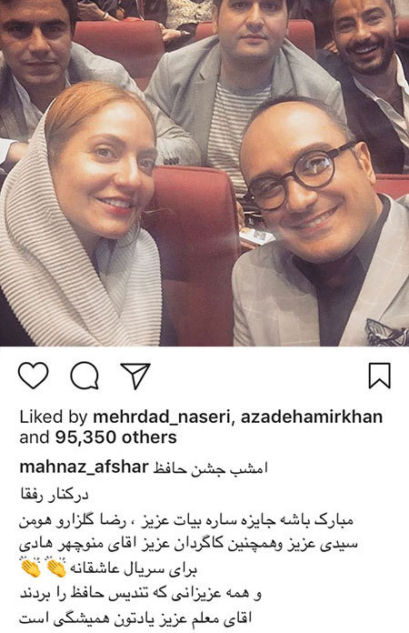 اخبار فرهنگی,اخبار بازیگران,اخبار هنرمندان