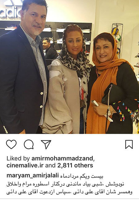 اخبار فرهنگی,اخبار بازیگران,اخبار هنرمندان