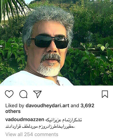 اخبار فرهنگی,اخبار بازیگران,اخبار هنرمندان