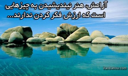 منفی بافی