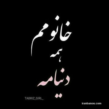 عکس برای تلگرام,عکس های تلگرام