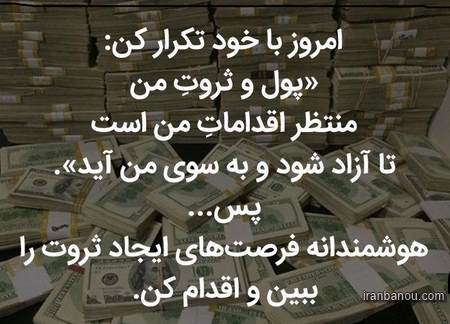 مثبت اندیشی