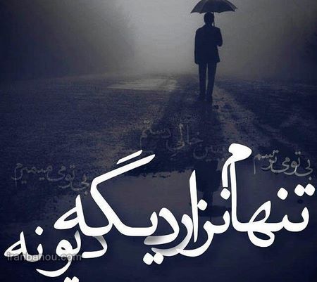 عکس برای تلگرام