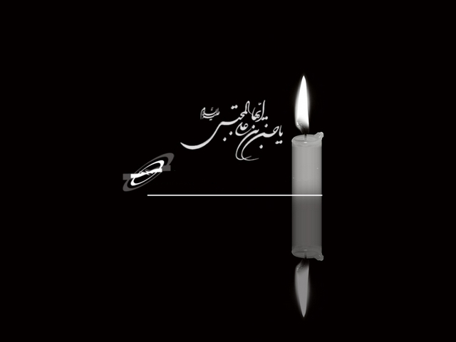 عکس هایی در مورد شهادت امام حسن مجتبی