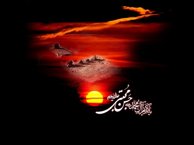 اس ام اس وفات امام حسن مجتبی