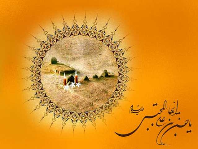 متن شهادت امام حسن مجتبی ع