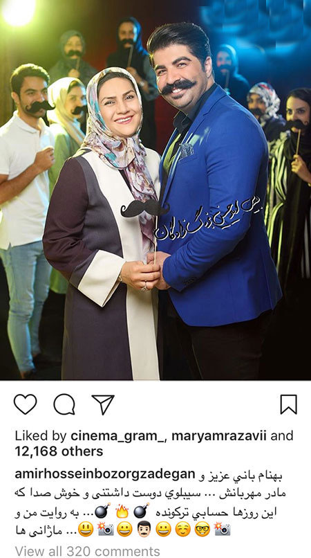 اخبار,اخبار بازیگران,اخبار فرهنگی
