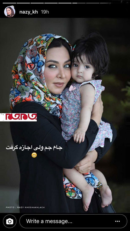 اخبار,اخبار بازیگران,اخبار فرهنگی