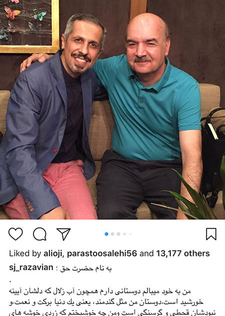 اخبار,اخبار بازیگران,اخبار فرهنگی