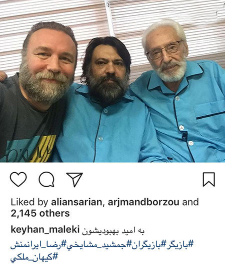 اخبار,اخبار بازیگران,اخبار فرهنگی