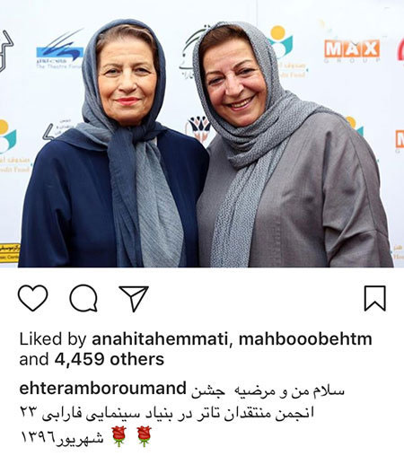 اخبار,اخبار بازیگران,اخبار فرهنگی