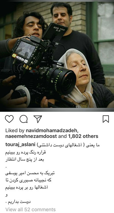 اخبار,اخبار بازیگران,اخبار فرهنگی