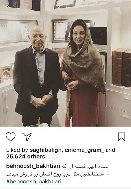 اخبار,اخبار بازیگران,اخبار فرهنگی