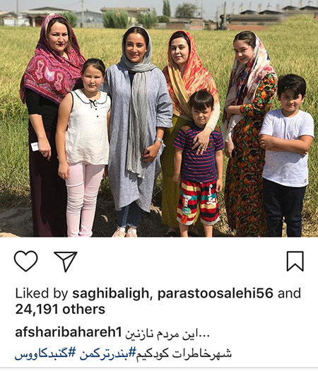 اخبار,اخبار بازیگران,اخبار فرهنگی