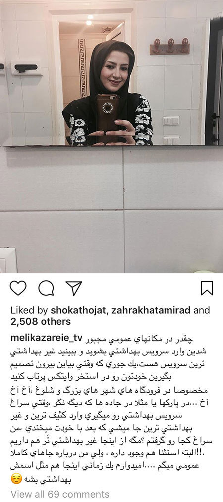 اخبار,اخبار بازیگران,اخبار فرهنگی