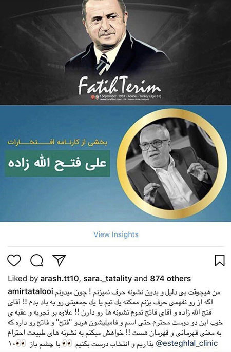 اخبار,اخبار فرهنگی,اخبار چهره ها اخبار,اخبار بازیگران,اخبار فرهنگی