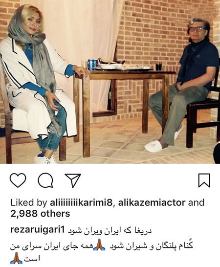اخبار,اخبار فرهنگی,اخبار چهره ها اخبار,اخبار بازیگران,اخبار فرهنگی
