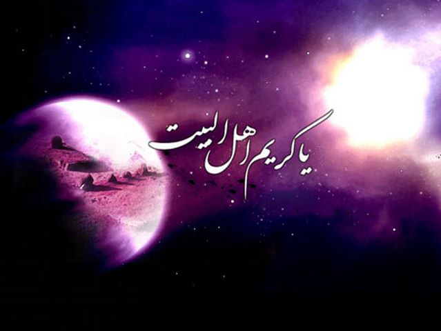 متن روضه شهادت امام حسن مجتبی ع