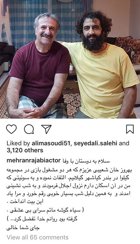اخبار فرهنگی,اخبار هنرمندان,اخبار بازیگران اخبار فرهنگی,اخبار هنرمندان,اخبار بازیگران