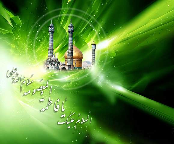 اس ام اس جدید تسلیت وفات حضرت معصومه ع