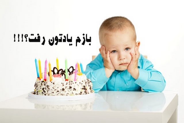 دانلود عکس فانتزی تولدمه