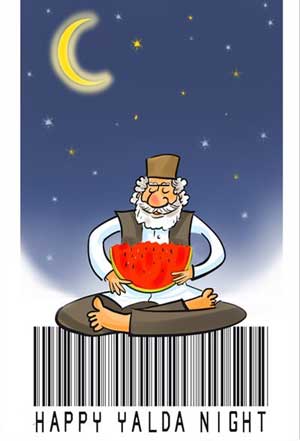 کاریکاتور شب یلدا, شب یلدا