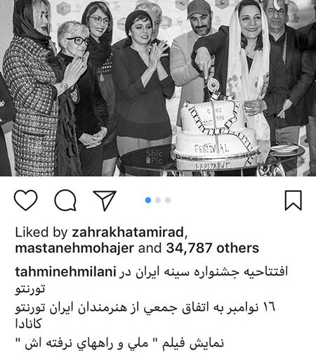 اخبار,اخبار بازیگران,اخبار فرهنگی