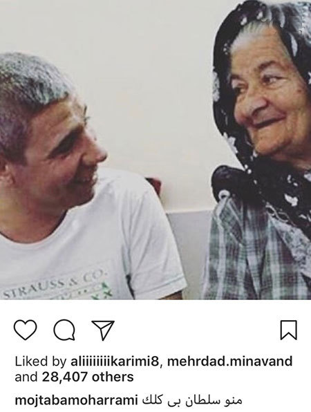 اخبار,اخبار بازیگران,اخبار فرهنگی